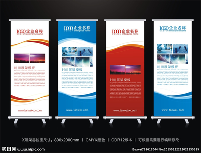 X展架设计图与展板模板代理全攻略 从设计图库到广告落地
