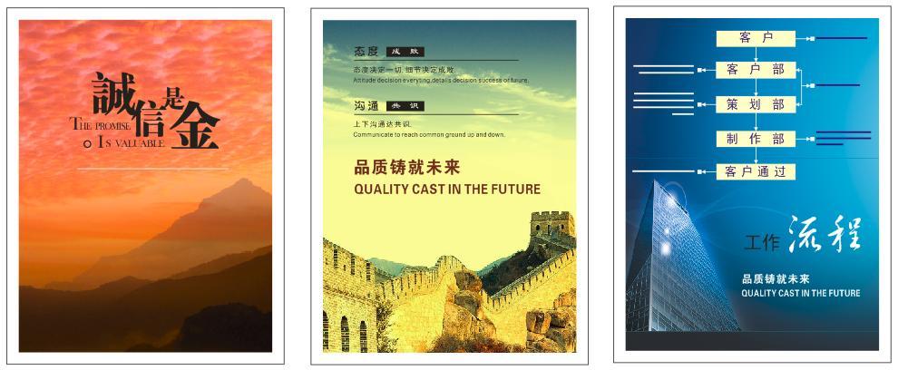 公司理念壁画矢量图 广告设计代理的品牌视觉叙事新范式