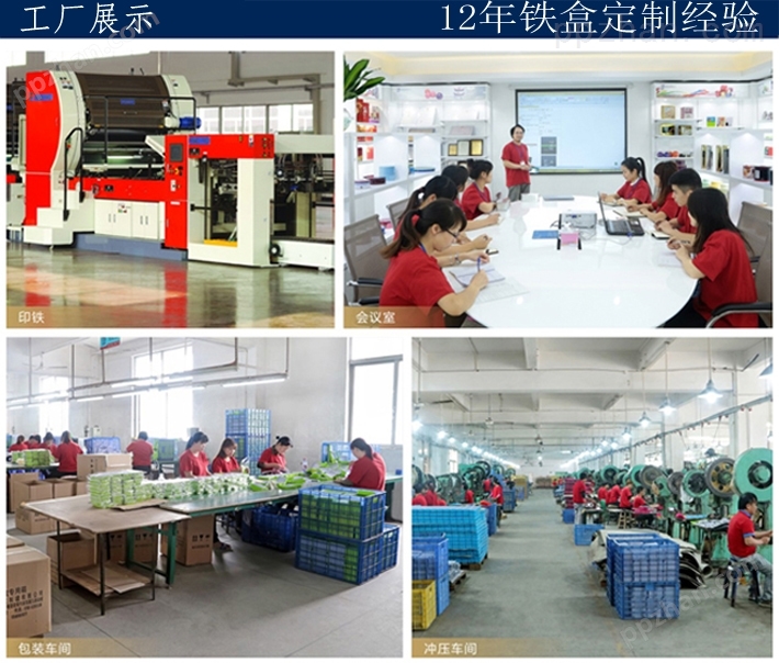 精美茶叶铁盒定制与代理 提升品牌价值的包装之道