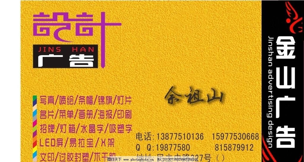 广告店名片图片代理 连接创意与市场的桥梁