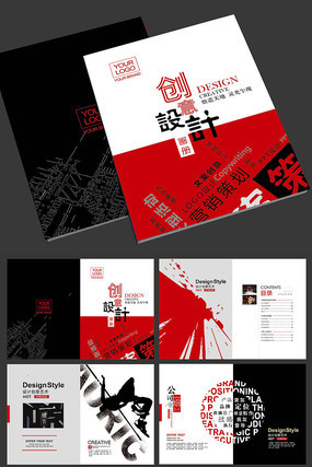 广告公司画册设计代理 如何选择靠谱的“外部创意合伙人”